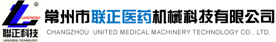 湖北恒力傳動機械股份有限公司